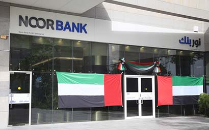 Noor_Bank_branch